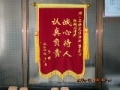 诚心待人，认真负责。